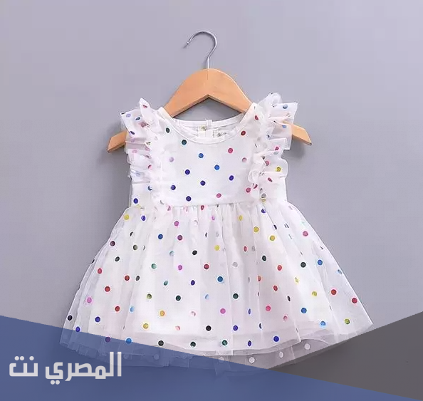 ملابس بناتي