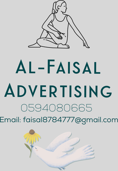 ALFAISAL ADVERTISING