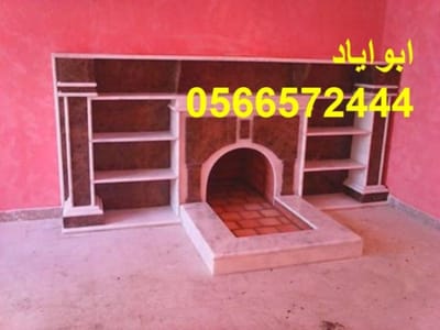 مدافئ مودرن image