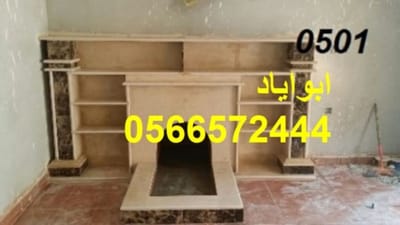 مدافئ مودرن image