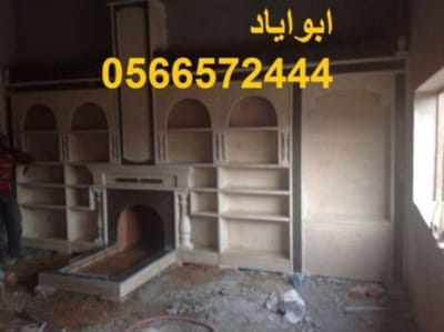 صور مدافي رخام image