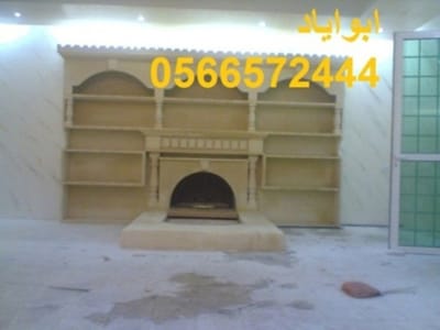 صور مدافي رخام image