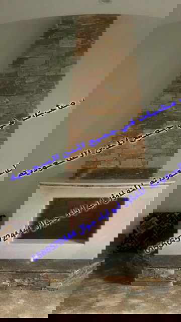 صور موقد