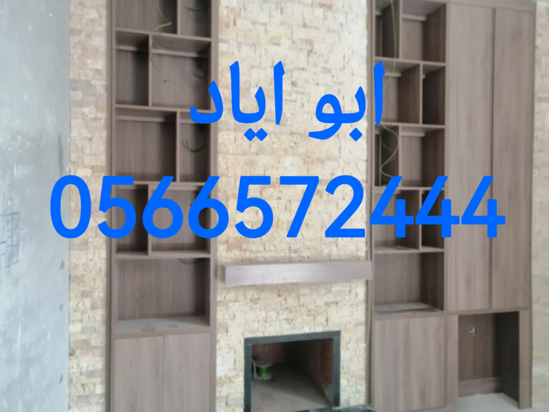 صور مدافئ كهرباء