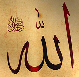 ONENESS of ALLAH