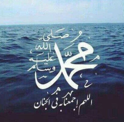 The Prophet Muhammad ﷺ