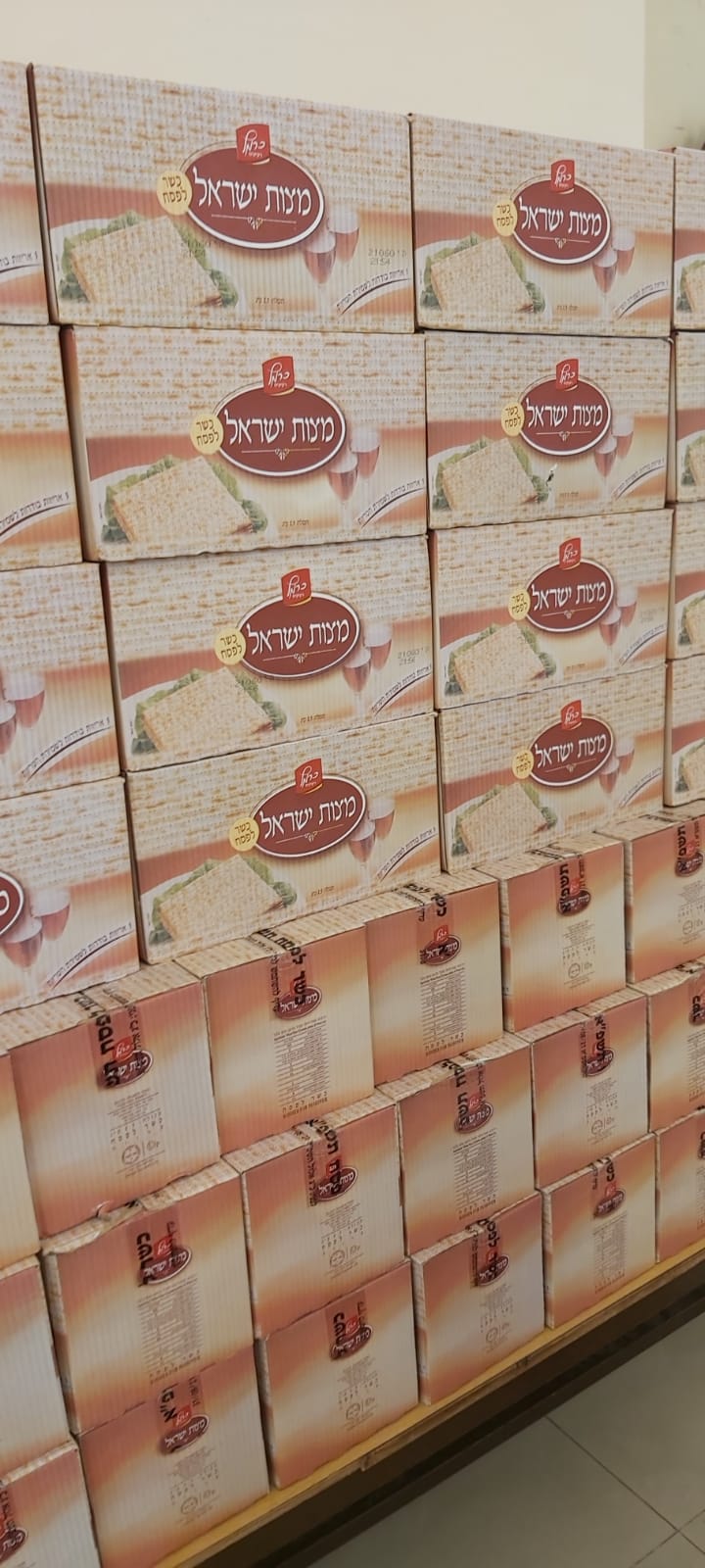 סלי מזון לחגים