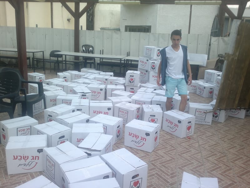 סלי מזון לחגים