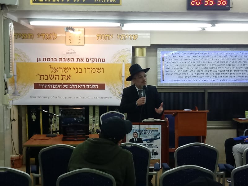 תמונות מהרצאות