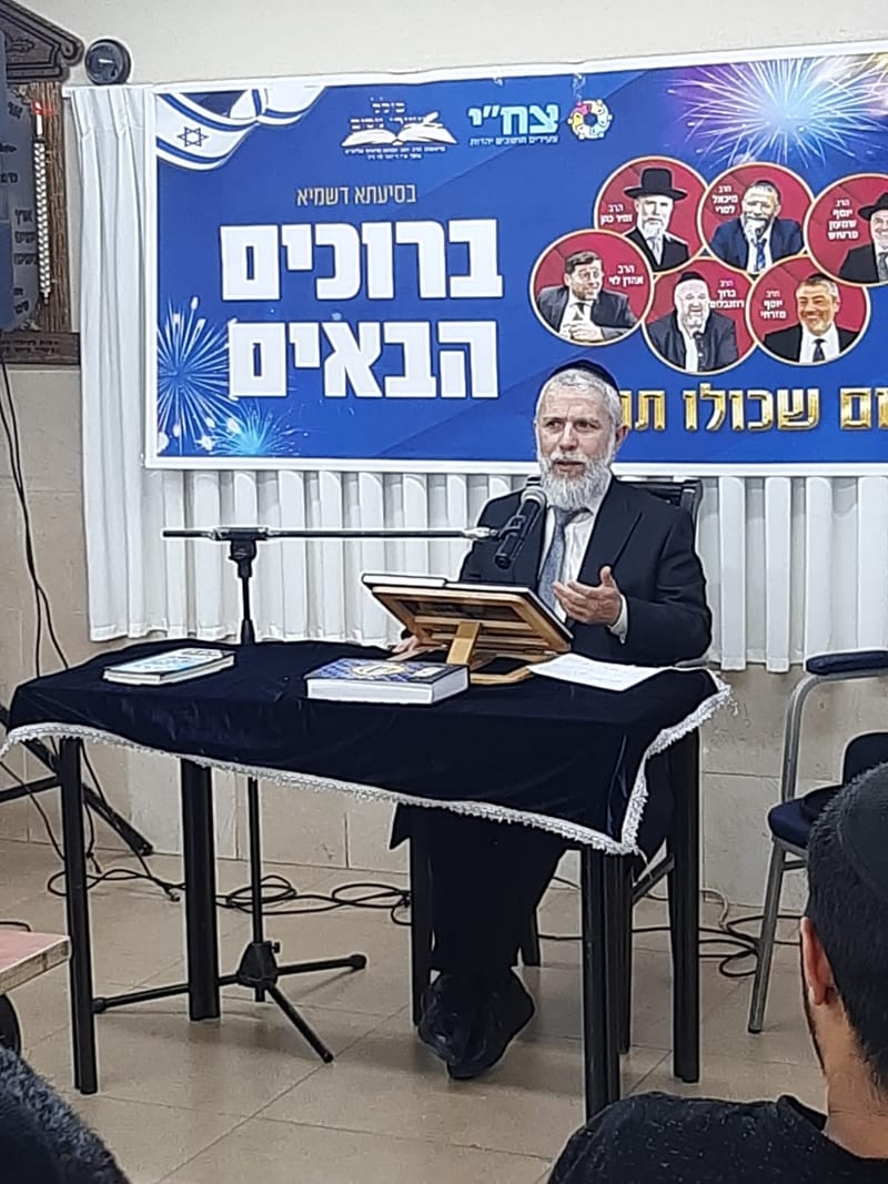 תמונות מהרצאות