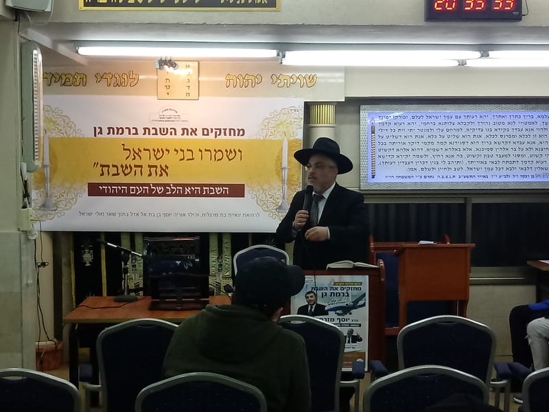 תמונות מהרצאות