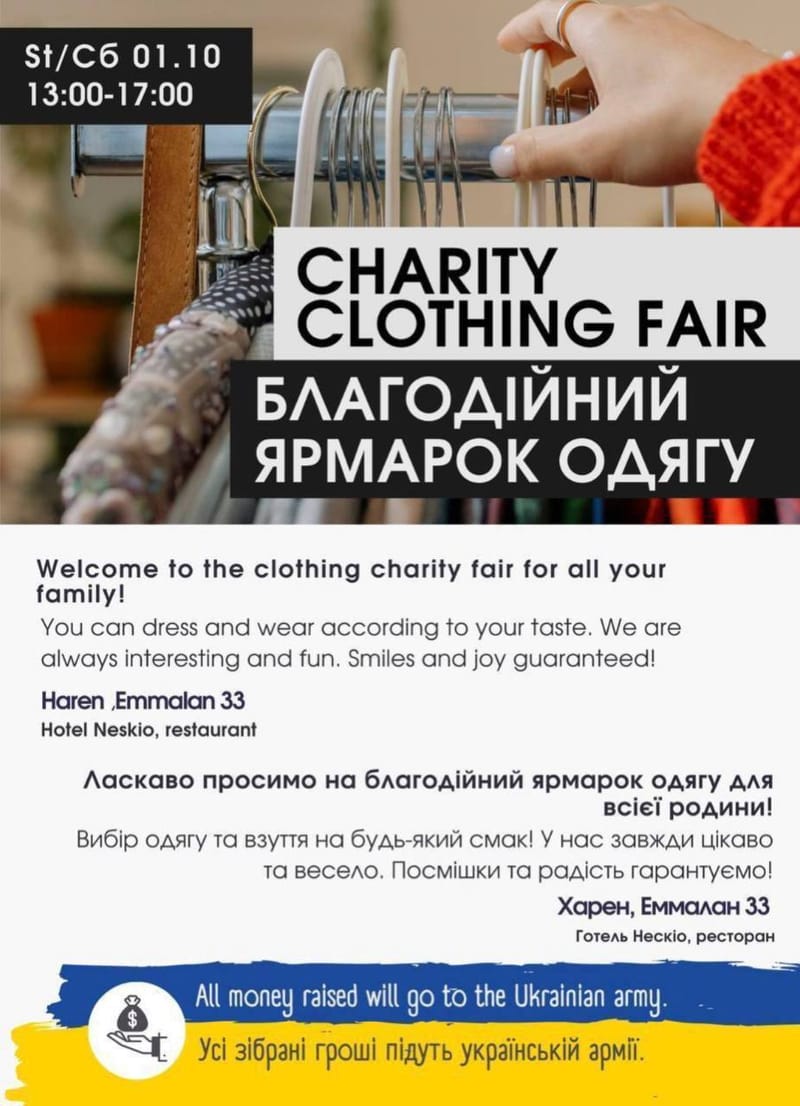 Благодійний ярмарок одягу