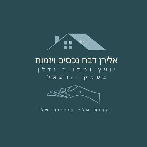מגרש 700 מ"ר בקרית טבעון