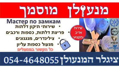 מי אנחנו? image