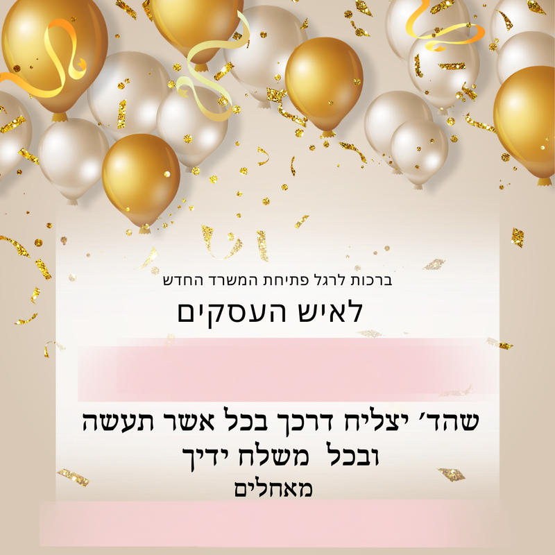 מודעות