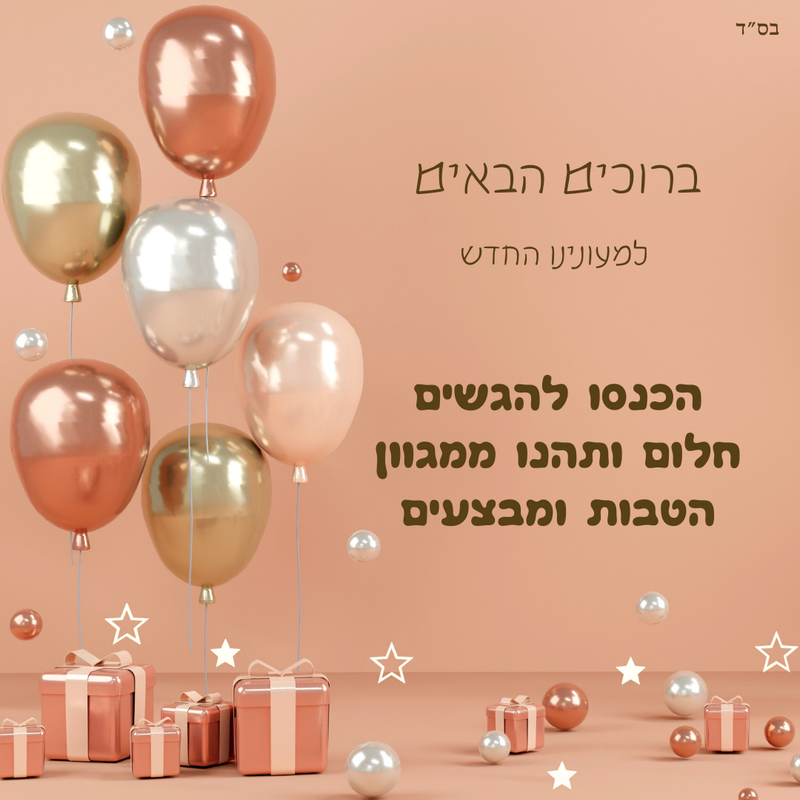מודעות