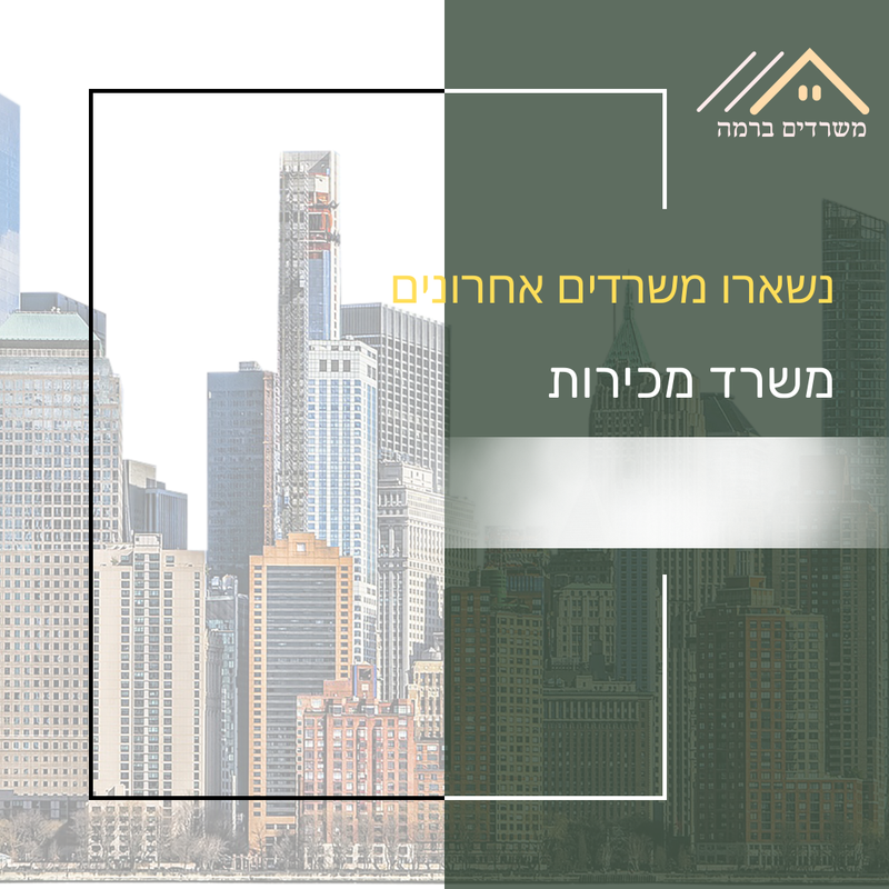 לוגאים