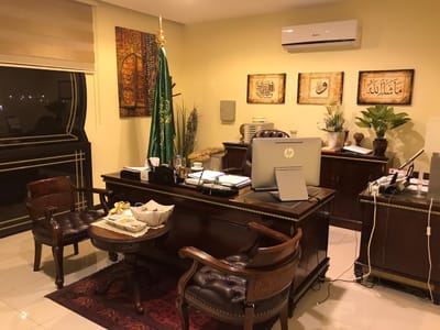 الاهداف Objectives image