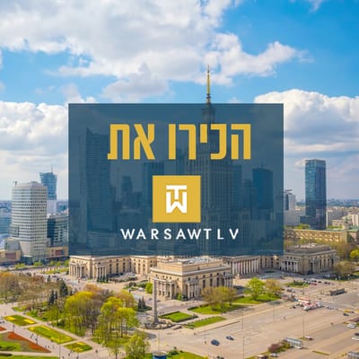 קצת עלינו image