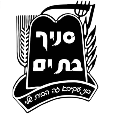 אודותינו image