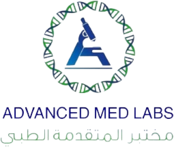 مختبر المتقدمة الطبي