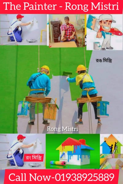 Rong mistri