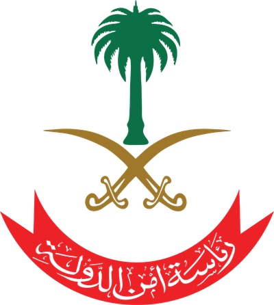 رئاسة أمن الدولة