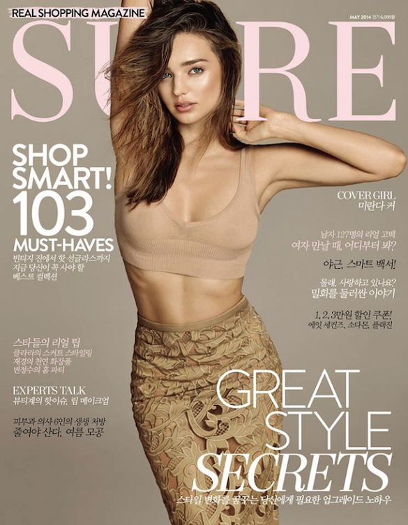 Sure Magazine