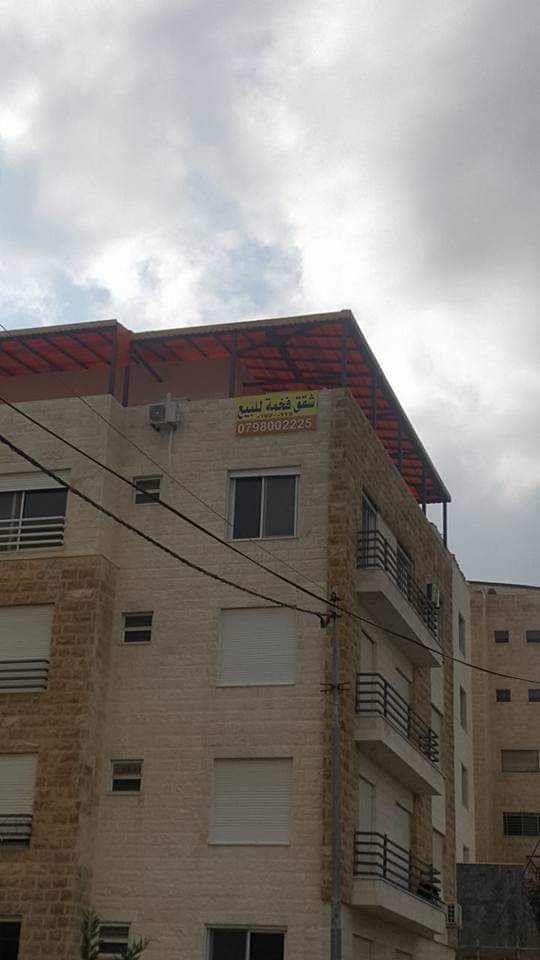 مجموعه من مظلات القرميد 