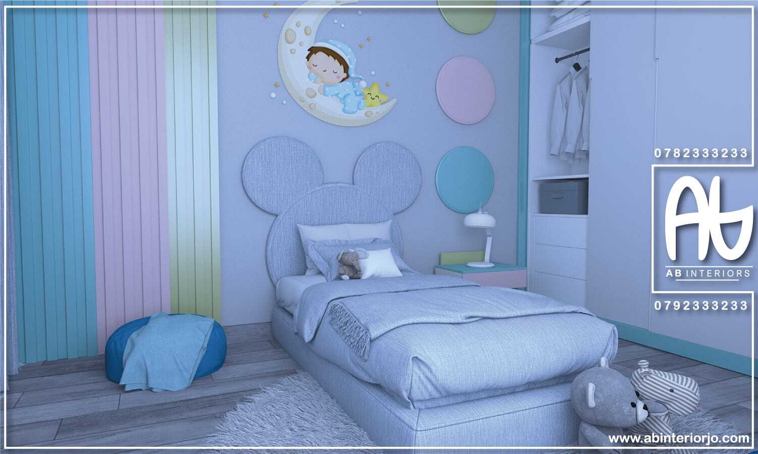 تنفيذ غرفة نوم أطفال