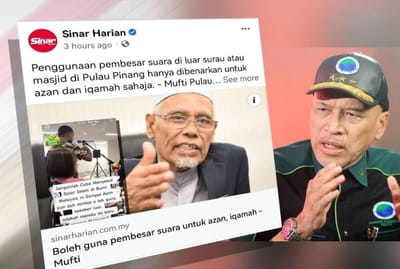 195) NEGERI PERLU WARTA KEBENARAN GUNA PEMBESAR SUARA LUAR SURAU, MASJID - SINAR HARIAN - 16/05/2023