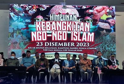 280) HIMPUNAN KEBANGKITAN NGO-NGO ISLAM - TV PERTIWI - 23/12/2023