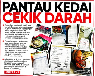 305) PANTAU KEDAI CEKIK DARAH - SINAR HARIAN - 17/01/2024
