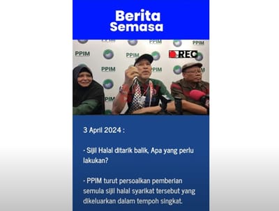 418) SIJIL HALAL DITARIK BALIK, APA YANG PERLU LAKUKAN? - AATV NEWS - 03/04/2024