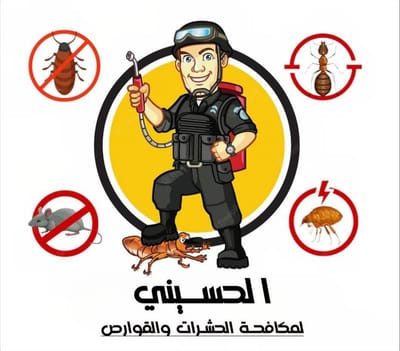 اعمال الشركة image