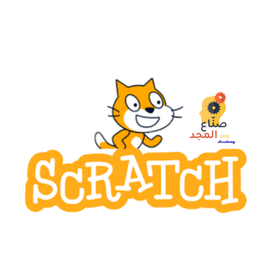 شاركنا إنجازك بالتحديات برفع مشاريعك في استوديو عالم SCRATCH وحصر المشاريع الطلابية في SCRATCH