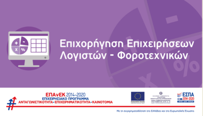 Σχετικά image