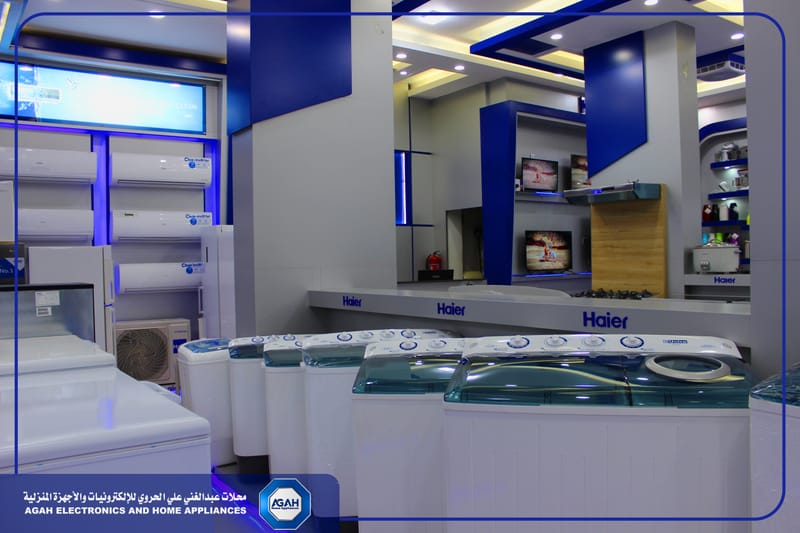 معرض الأجهزة المنزلية - صنعاء - شارع الجزائر