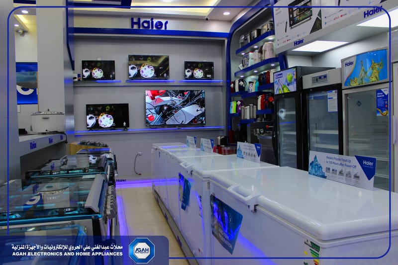 معرض الأجهزة المنزلية - صنعاء - شارع الجزائر