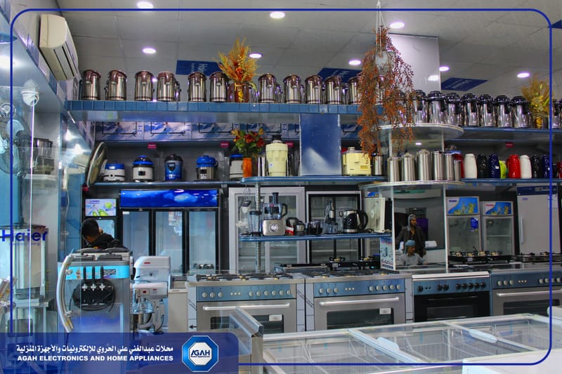 معرض الأجهزة المنزلية - صنعاء - شارع تعز
