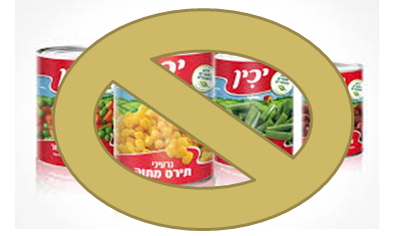 אסור לשוגר גליידרים לאכול