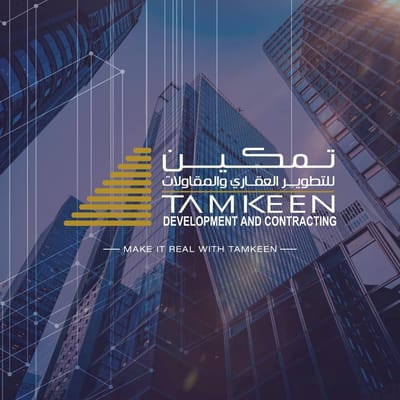 شركة تمكين للتطوير العقاري