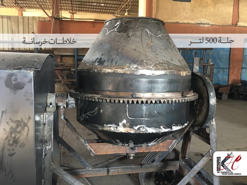 خلاطة نحلة  500 لتر