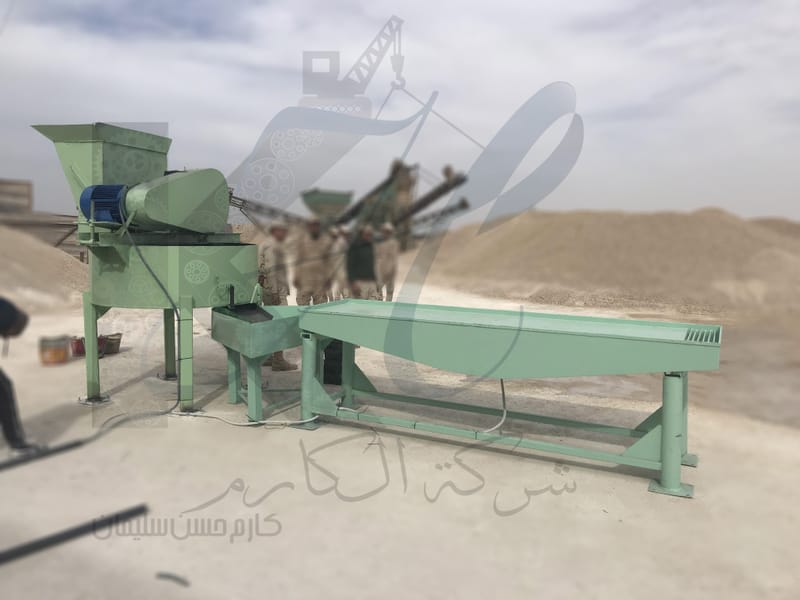 هزاز انترلوك ملون 