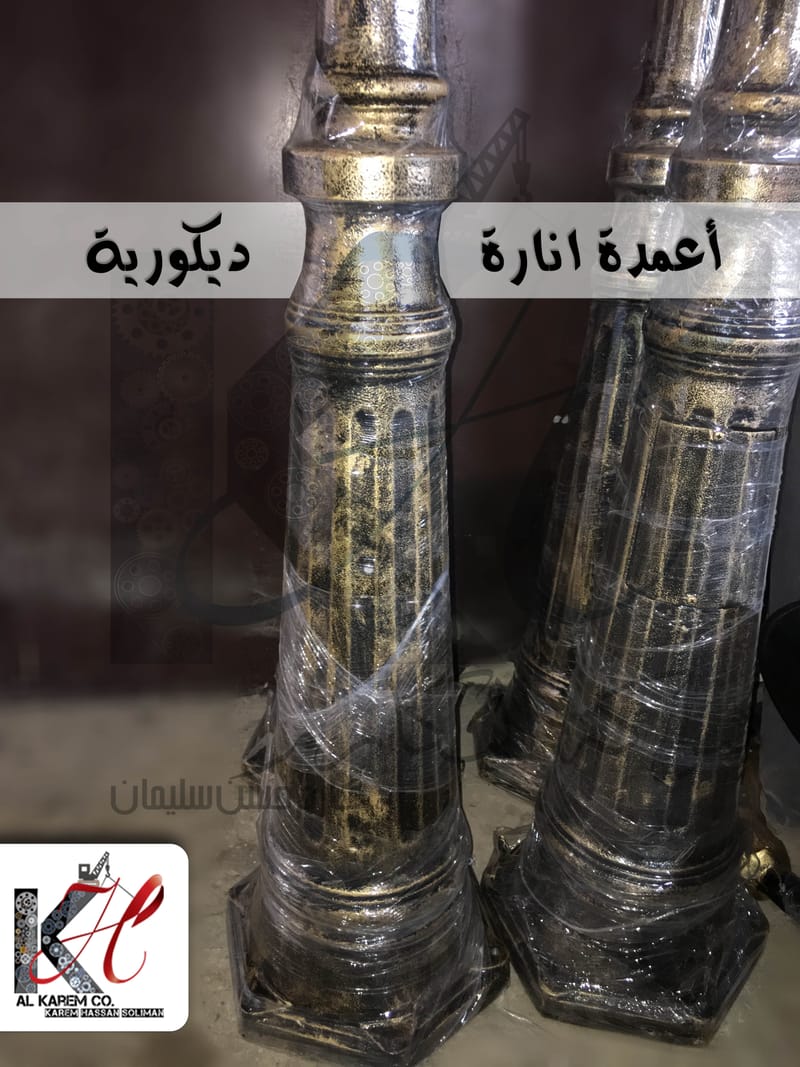 اعمدة انارة
