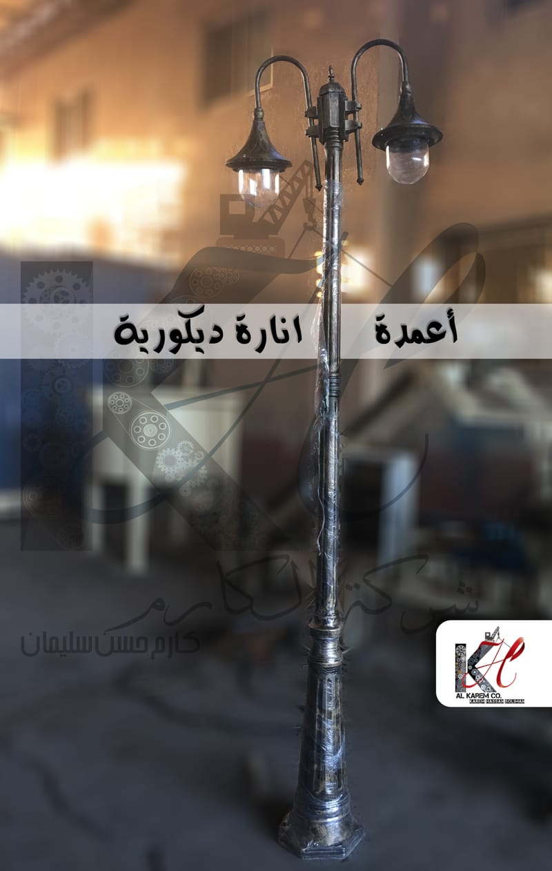 اعمدة انارة