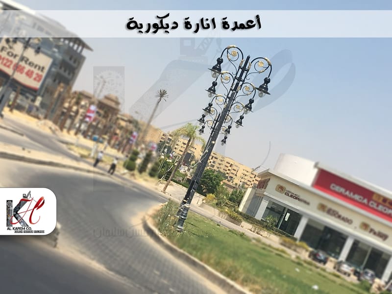 اعمدة انارة