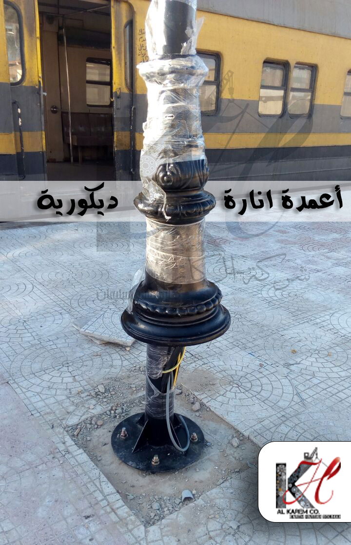 اعمدة انارة