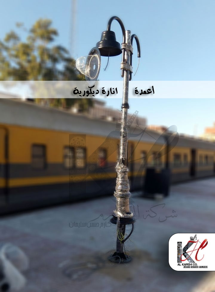 اعمدة انارة