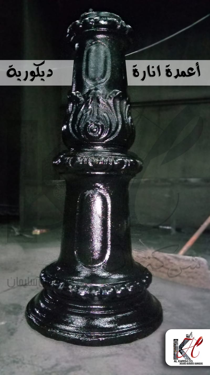 اعمدة انارة